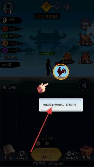 少侠好剑