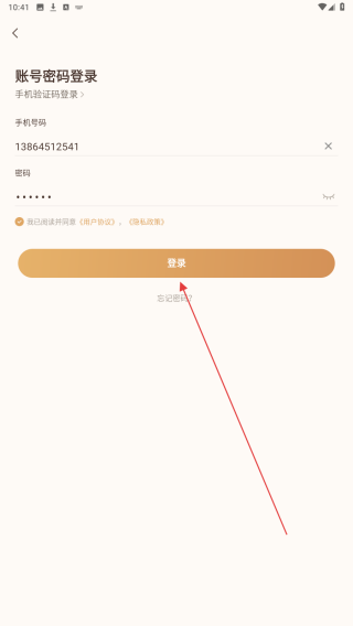 云宠智能