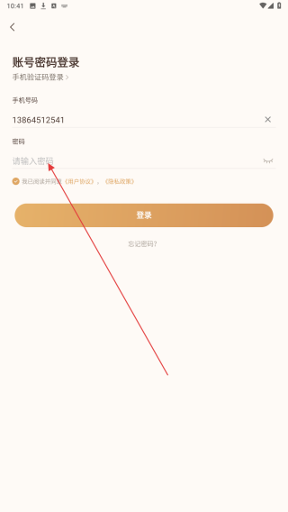 云宠智能