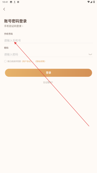 云宠智能