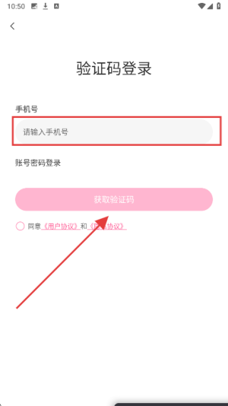 互香