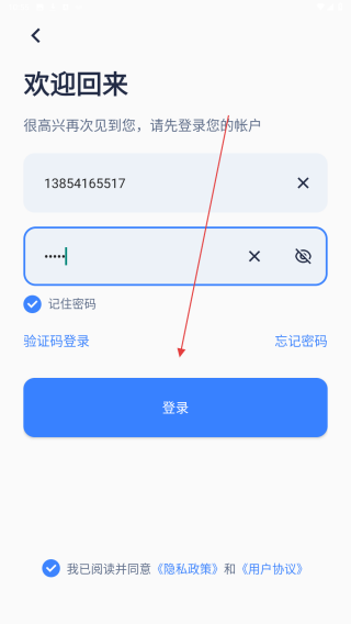 多尼斯