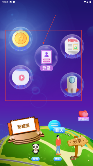 好家园