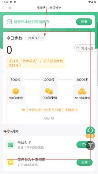 好家园