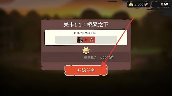 桥梁建筑师行尸走肉