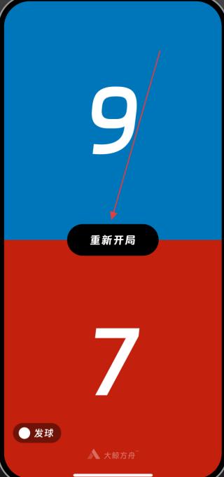 大鲸方舟