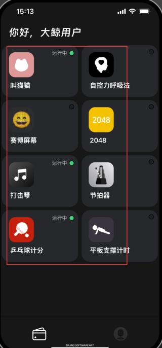 大鲸方舟