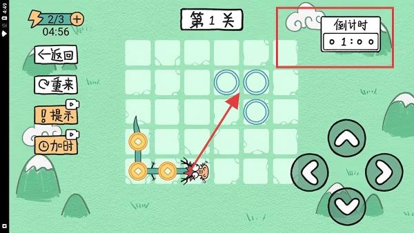 贪吃的方块蛇