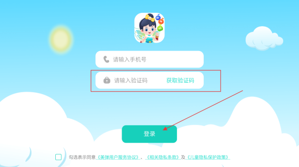 美弹识谱