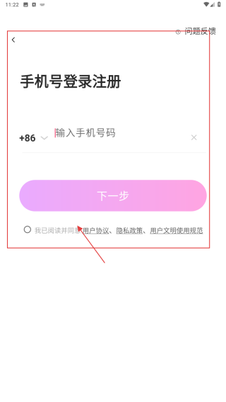 月下交友