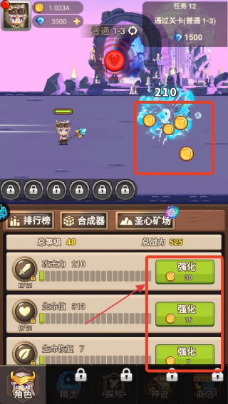 乌龙院之活宝传奇