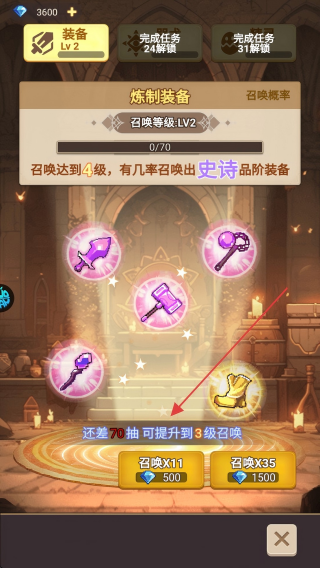 乌龙院之活宝传奇