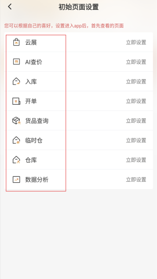 虎头帮