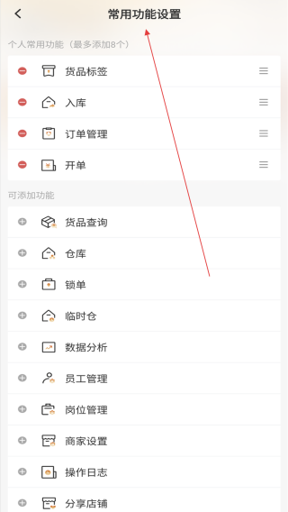 虎头帮