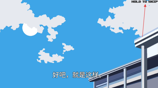 学校英雄