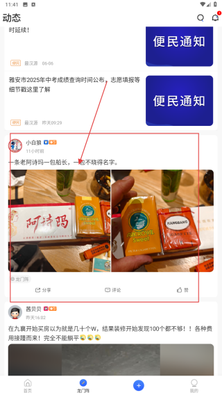 最汉源