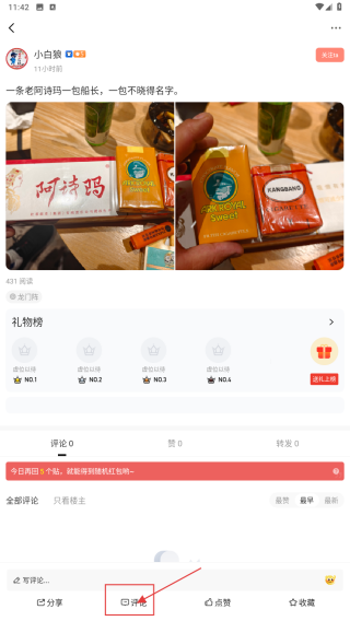 最汉源