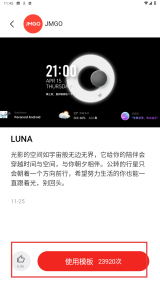 坚果控