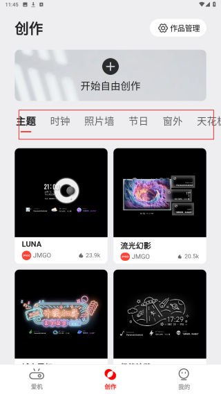 坚果控