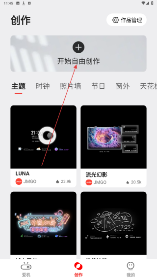 坚果控