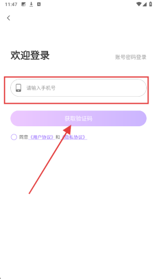 千念