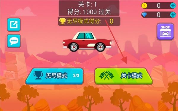 不思议之路