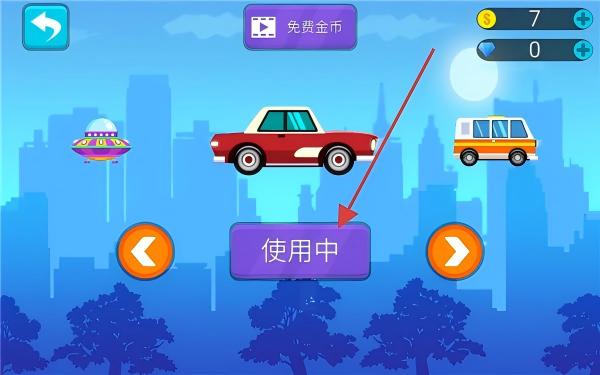 不思议之路
