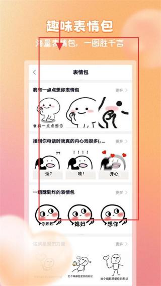 恋习册