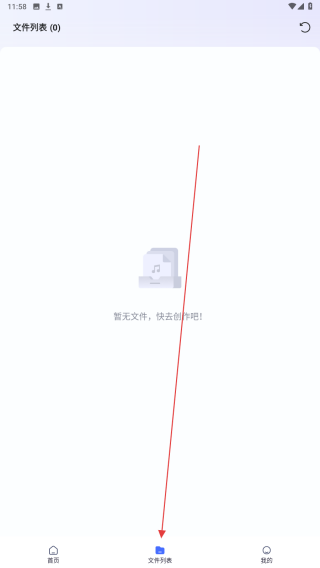 金舟录音
