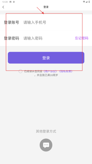 非旅陪玩