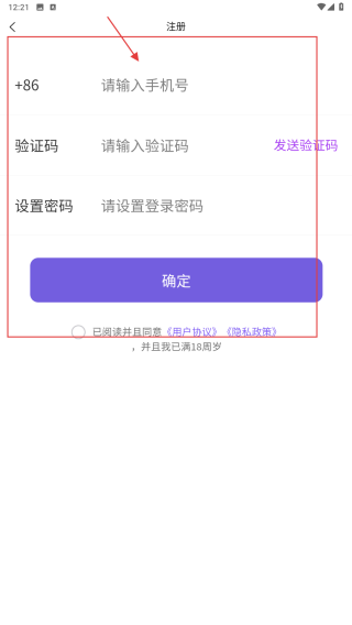 非旅陪玩