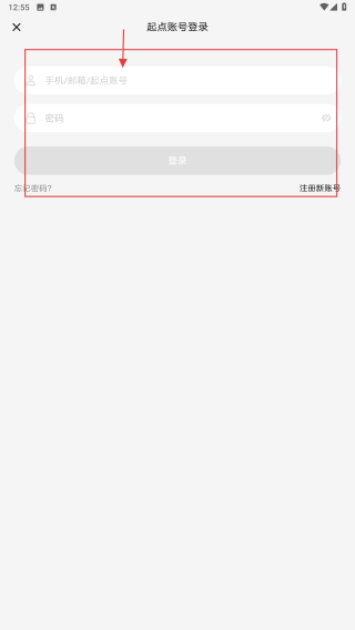 起点中文小说网