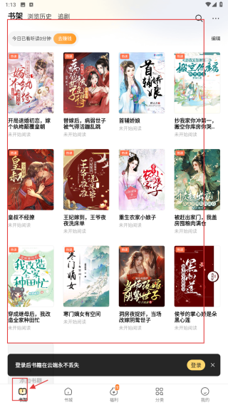 得间小说免费阅读