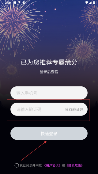 本地中年交友