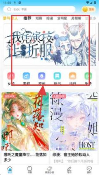 话本小说免费阅读