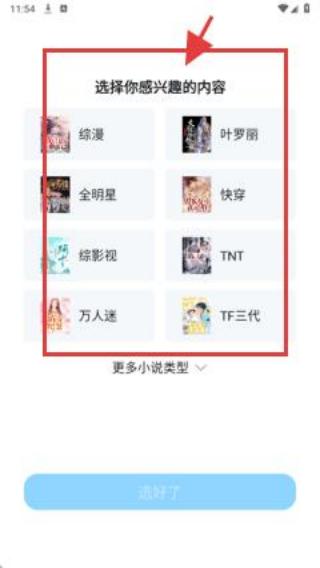 话本小说免费阅读