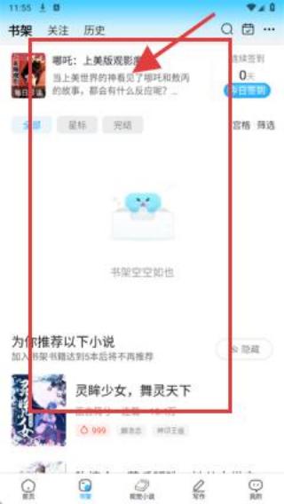 话本小说免费阅读