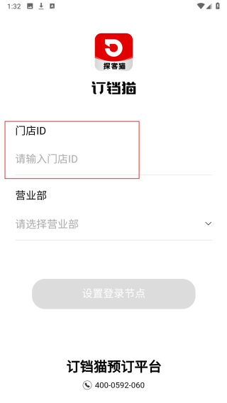 订铛猫