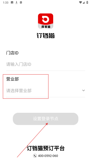 订铛猫