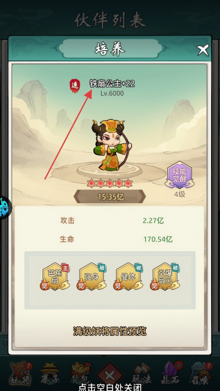 六界王者