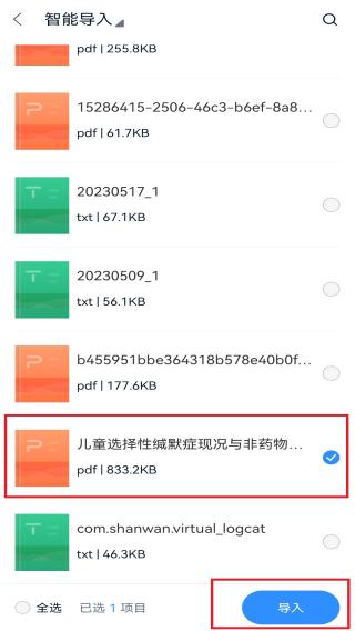 鲸喜阅读
