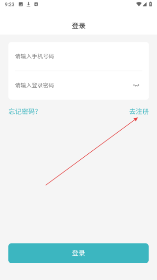智鱼云
