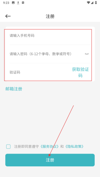 智鱼云