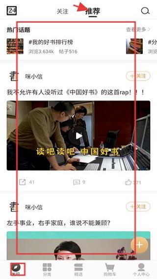 咪咕云书店