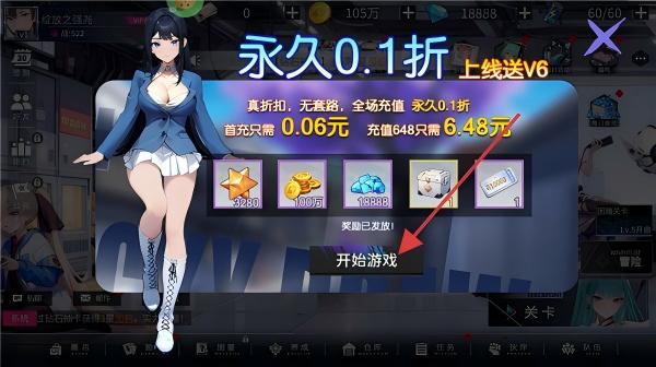 萌神战姬