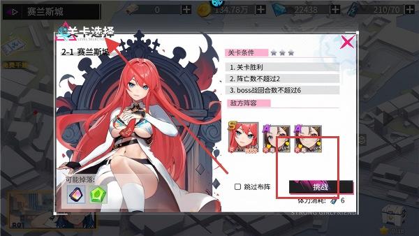 萌神战姬