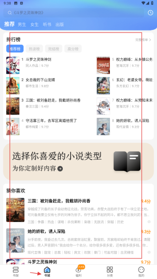 浩看免费小说
