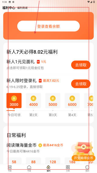 浩看免费小说
