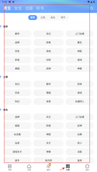 浩看免费小说