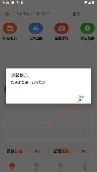 指小金